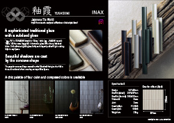 提案書-2