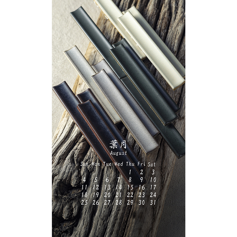 library 202408-01