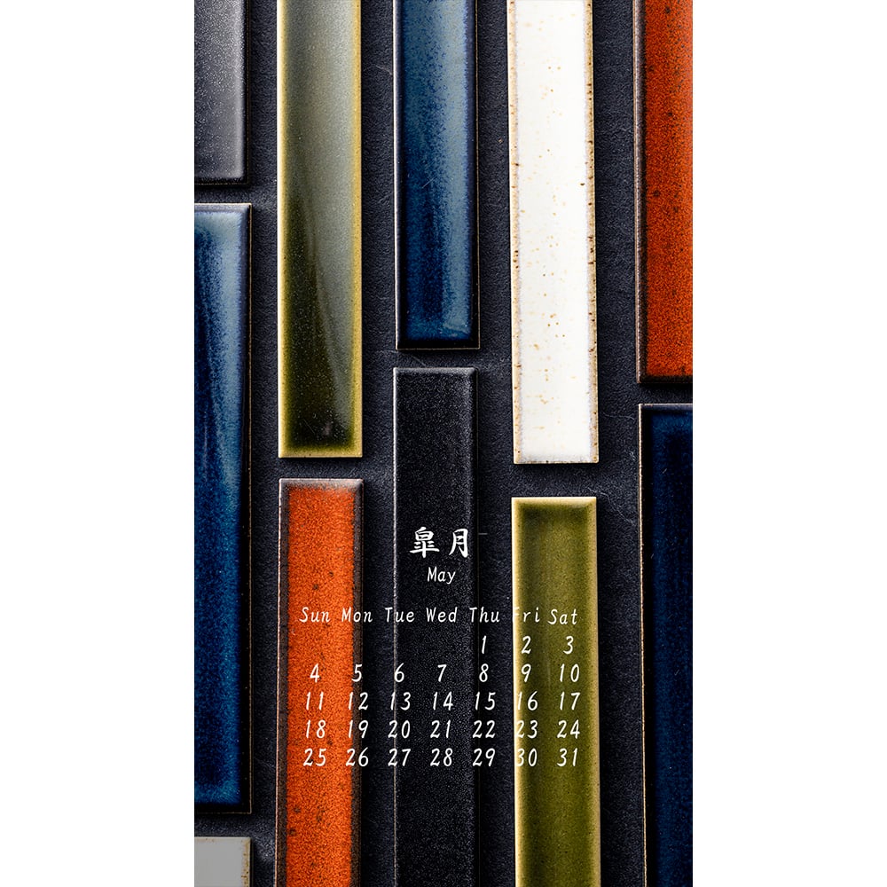 library 202505-01