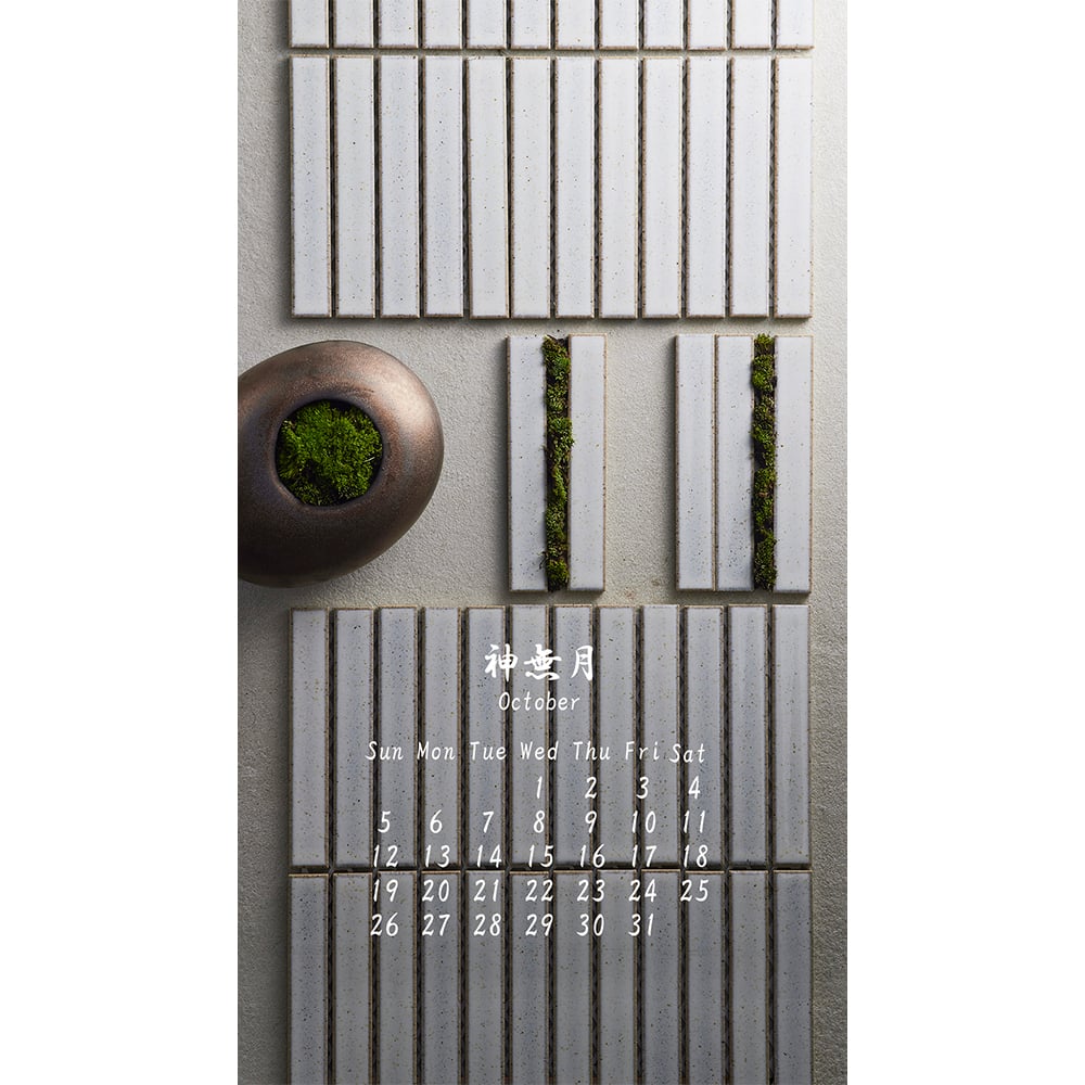 library 202510-01